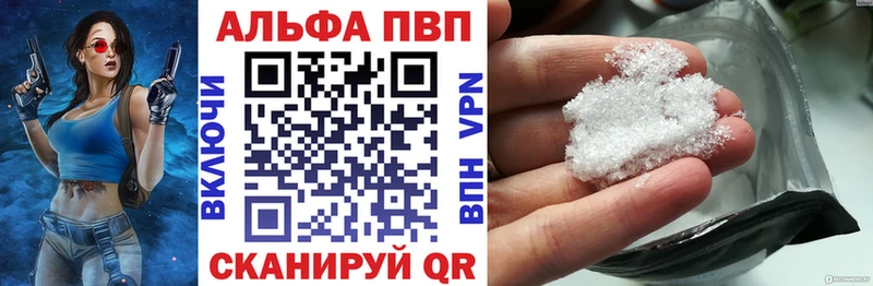 А ПВП VHQ  Отрадный 