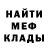 Меф VHQ Testir PRO