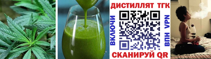 Cannafood марихуана Отрадный