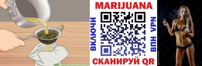 как найти   Отрадный  Печенье с ТГК конопля 