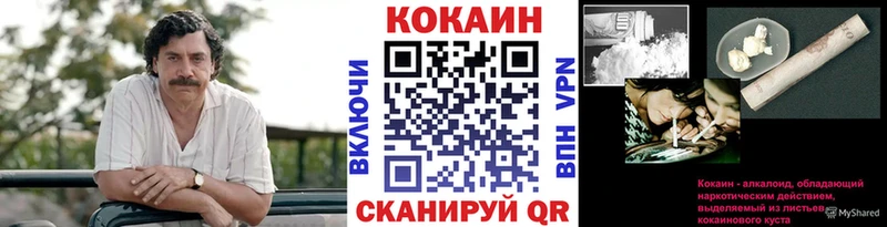 Кокаин Колумбийский  Отрадный 