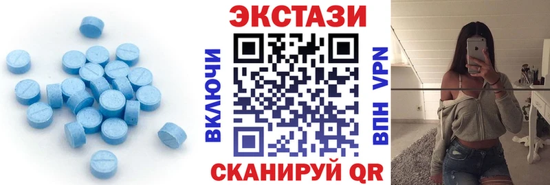 ЭКСТАЗИ круглые  hydra зеркало  Отрадный 