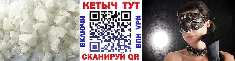 Кетамин VHQ даркнет сайт Отрадный
