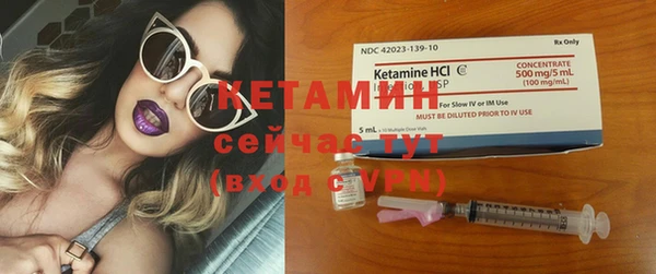 кокаин VHQ Абинск