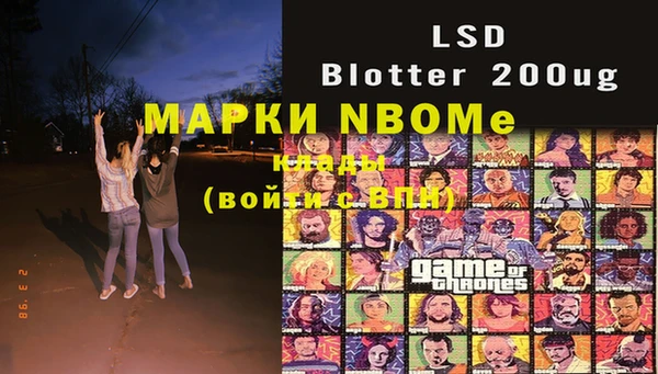 мефедрон мука Абаза