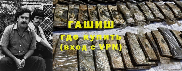 кокаин VHQ Абинск