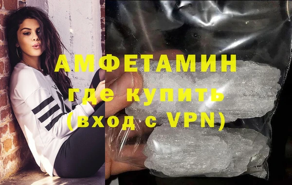 spice Абдулино
