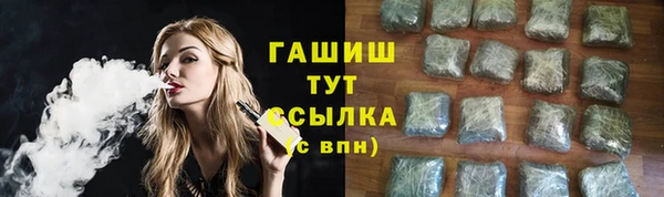 мефедрон мука Абаза
