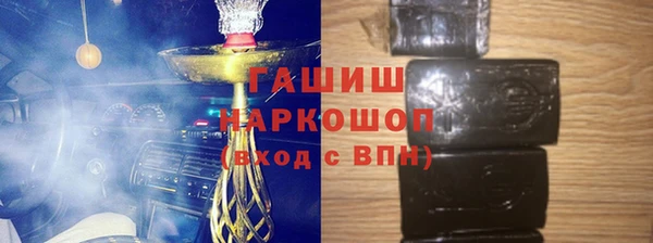 кокаин VHQ Абинск