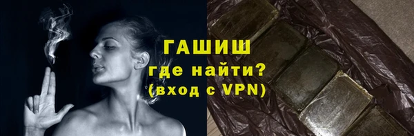 мефедрон мука Абаза