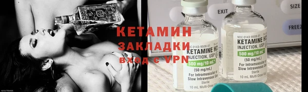 spice Абдулино