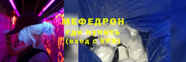 spice Абдулино
