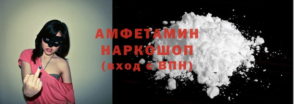 альфа пвп VHQ Алексеевка