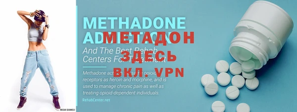 кокаин VHQ Абинск