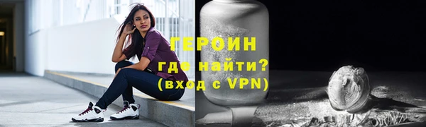 кокаин VHQ Абинск
