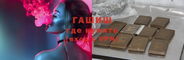 мефедрон мука Абаза