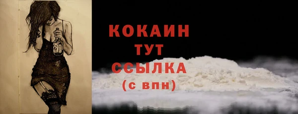 кокаин VHQ Абинск