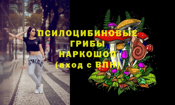 кокаин VHQ Абинск