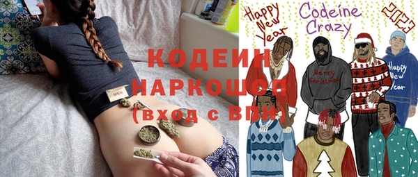 spice Абдулино