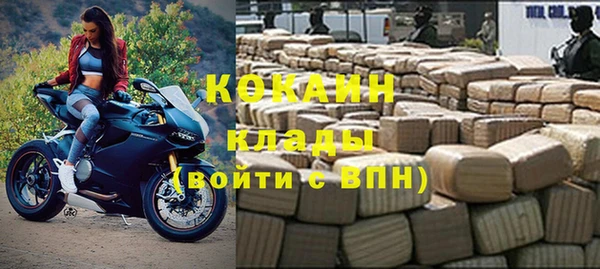 spice Абдулино