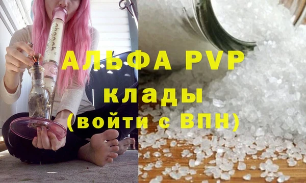 spice Абдулино