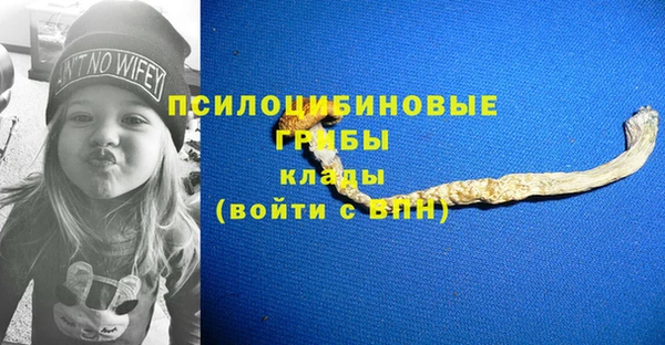 мефедрон мука Абаза