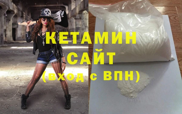 spice Абдулино
