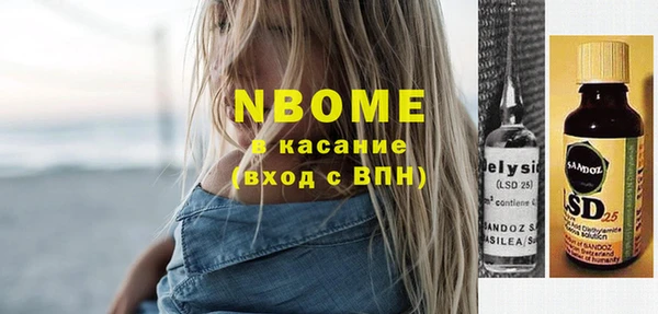 мефедрон мука Абаза