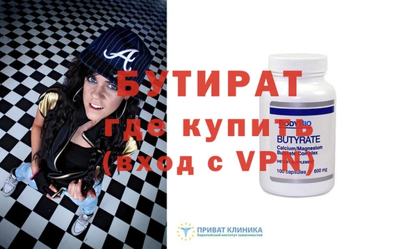мефедрон мука Абаза