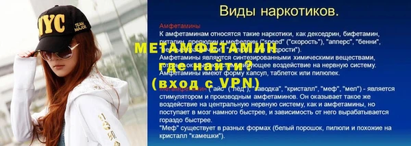 кокаин VHQ Абинск