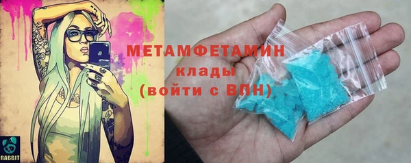 spice Абдулино