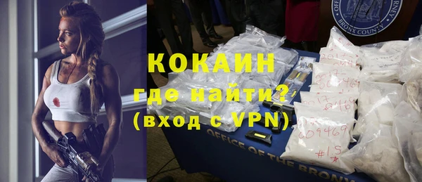 мефедрон мука Абаза