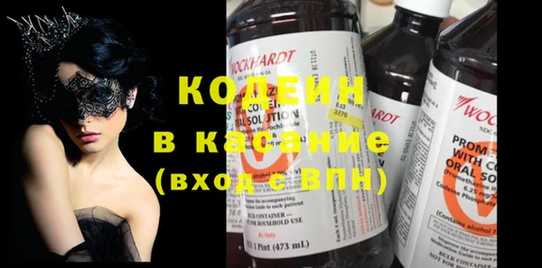 spice Абдулино