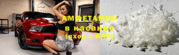 spice Абдулино