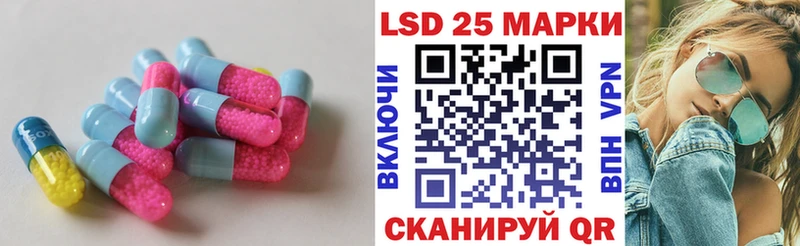 blacksprut ссылки Отрадный Лсд 25 экстази кислота где продают наркотики