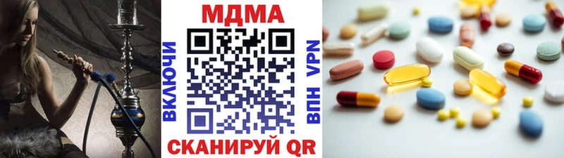 MDMA crystal  Отрадный 