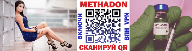 mega вход  Отрадный  Метадон кристалл 