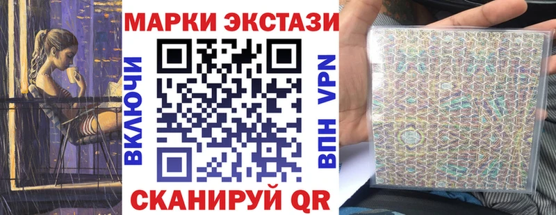hydra вход Отрадный это Telegram наркота Марки NBOMe 1500мкг