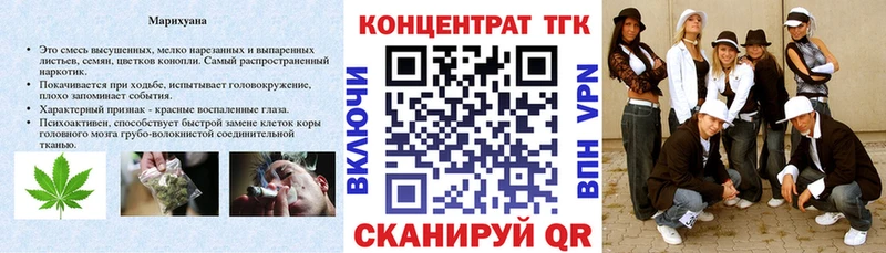 Дистиллят ТГК вейп Отрадный